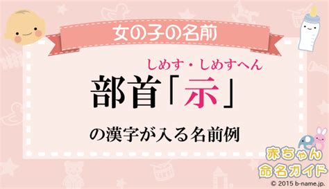 諾 名字|「諾」を使った名前、意味、画数、読み方、由来、成り立ちや名。